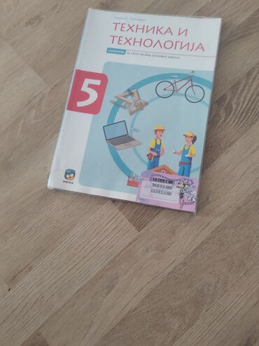 Udžbenici: Knjige za 5 razred — 4