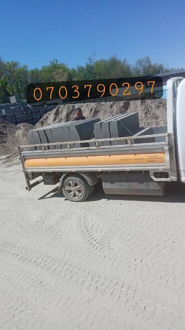 Дорожные бордюры: Бардюр Бордюр Бардюр Бордюр дорожный Бардюр тротуарная Бордюр — 16