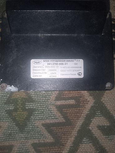 elektron moto: QAZ 3110, 2.3 l, Benzin, 2009 il, İşlənmiş — 2