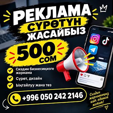 телеграмм премиум: Instagram, Разработка контента — 1