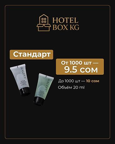 мыльные розы оптом: САМЫЕ НИЗКИЕ ЦЕНЫ НА ОДНОРАЗОВЫЙ ШАМПУНЬ И ГЕЛЬ СТАНДАРТ! — 2