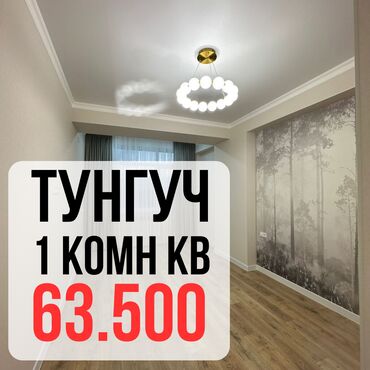 снять квартиру в районе автовокзала: 1 бөлмө, 38 кв. м, Элитка, 8 кабат, Евроремонт