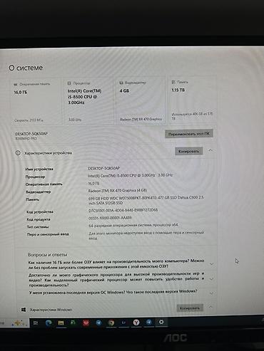 компьютер ядер 6 озу: Игровой/рабочий ПК в корпусе DELUX Характеристики: - Процессор: Intel — 3