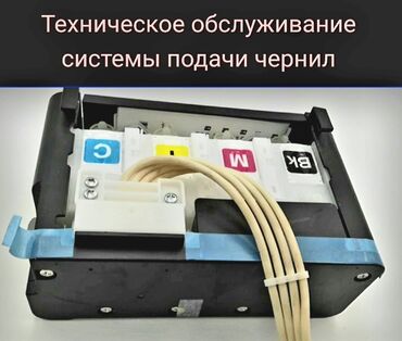 Ремонт принтеров: +Наши преимущества: Быстро и качественно производим диагностику — 3