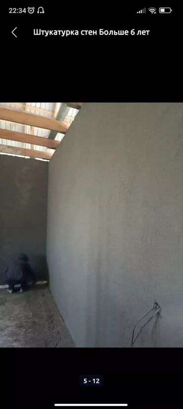 утеплитель для стен: Дубалдарды шыбоо 6 жылдан ашык тажрыйба