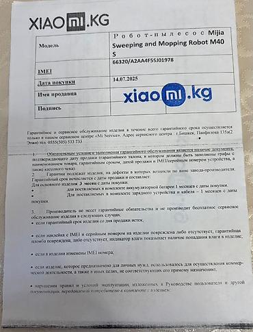 t 4: Робот-пылесос с мойкой полов Xiaomi Mijia Sweeping and Mopping Robot — 3