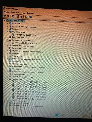 Ноутбуки Dell: Ультрабук, Б/у, Intel Core i5 — 13