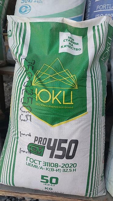 Цемент: Араванский цемент, M-500, цвет - Белый, Оптом — 13