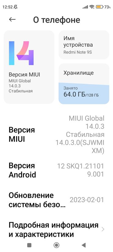 Xiaomi: Xiaomi Redmi 9, 128 GB, rəng - Göy, 
 Qırıq, Sensor, Barmaq izi