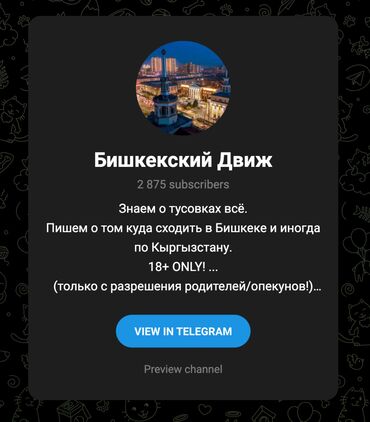 требуется smm: Мы "крафтовое" медиа - ищем журналистов и смм волонтеров в наш