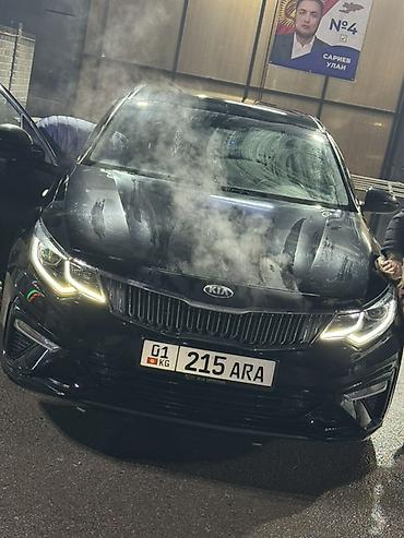 Частная аренда авто: Такси Бишкек ▶️ Иссык кул регулярные рейсы каждый день 24/7 машины — 8