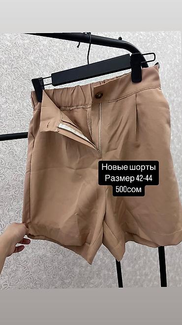 жынс: Шорты новые с этикеткой и без — 4