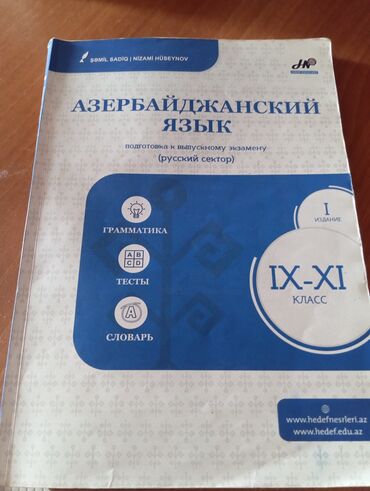 работа в аэропорту баку охрана: В хорошем состоянии 
Yaxşı vəziyyətdədir