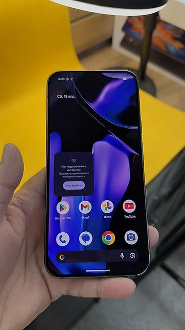Google: Google Pixel 9 Pro XL, Б/у, 512 ГБ, 1 SIM, eSIM — 14