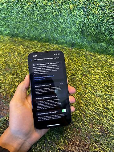 tab a11: IPhone 14, Б/у, 256 ГБ, Midnight, Чехол, 76 % — 5