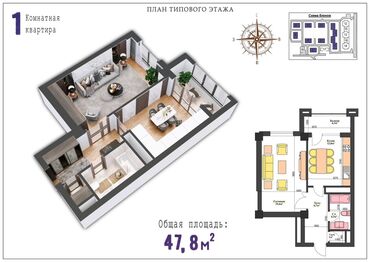 баха гагарина квартира: 1 комната, 48 м², Элитка, 8 этаж, ПСО (под самоотделку)