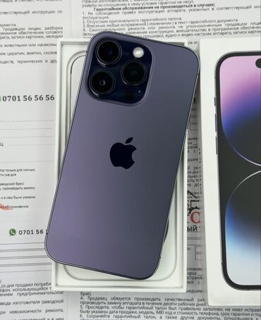 айфон 13 мини цена бишкек бу: IPhone 14 Pro Max, Колдонулган, 512 ГБ, Deep Purple, Коргоочу айнек, Каптама, Куту, 94 %