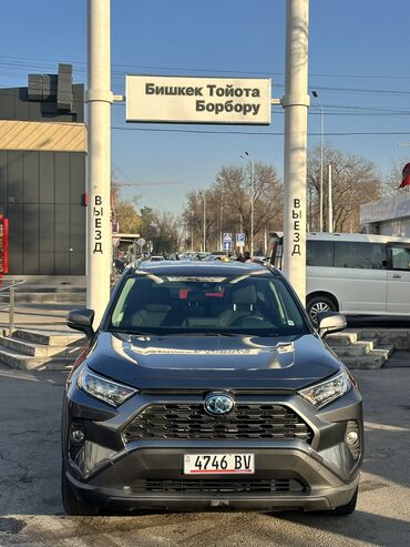 Toyota: Toyota RAV4: 2019 г., 2.5 л, Гибрид