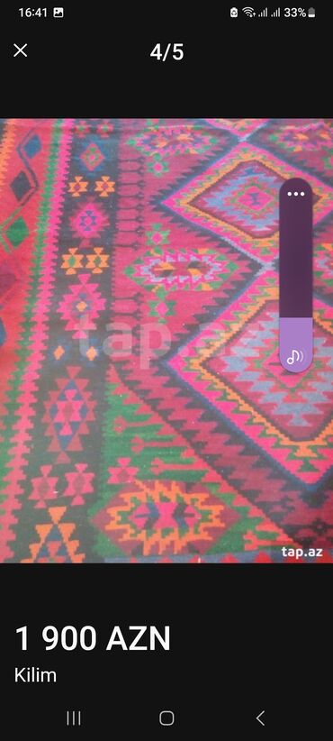 qedim kilim: Ковер