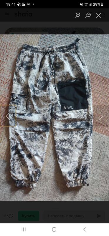 Брюки: Мужские брюки-джоггеры ZARA dnm.r. - Размер: EUR M (MEX 31) — указано