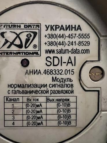 Ehtiyat hissələri: Universal auto 3016, Ukrayna, Yeni — 2