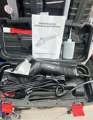 Товары и оборудование для с/х животных: Электрические машинки для стрижки овец/коз с блоком питания в кейсе — 6