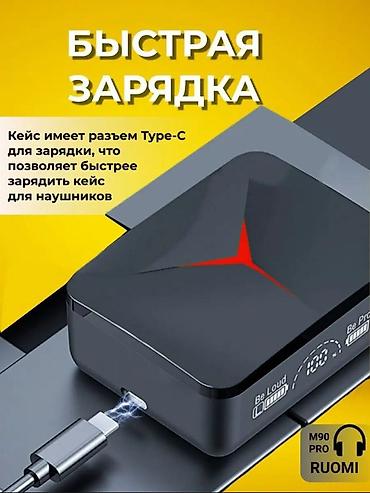 apple studio: Беспроводные наушники RUOMI M90 Pro Ключевые возможности: - — 5
