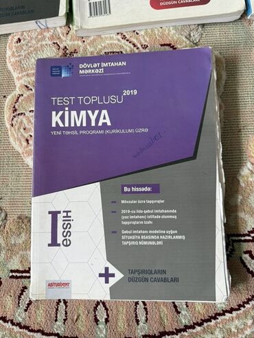 химия 7 класс: Məhsul: Kimya Test Toplusu – I hissə (DİM, 2019) Xüsusiyyətlər: -