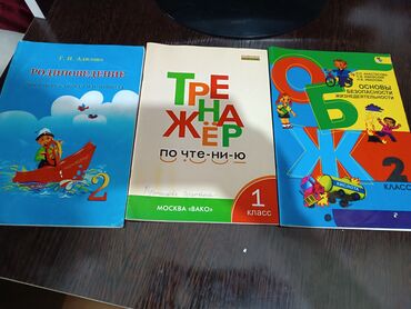 кубик рубик 2 на 2: Эти книжки отдам по 100 сом каждуюсостояние очень хорошее