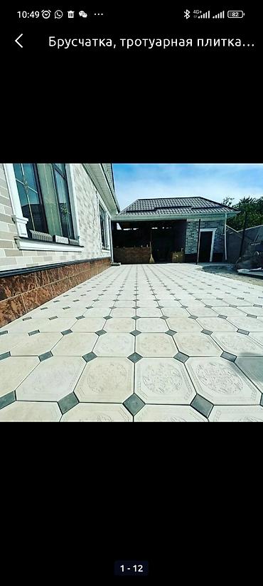 Брусчатка кирпич: Брусчатка Брусчатка Бишкек цена Брусчатка бишкек укладка брусчатки — 22