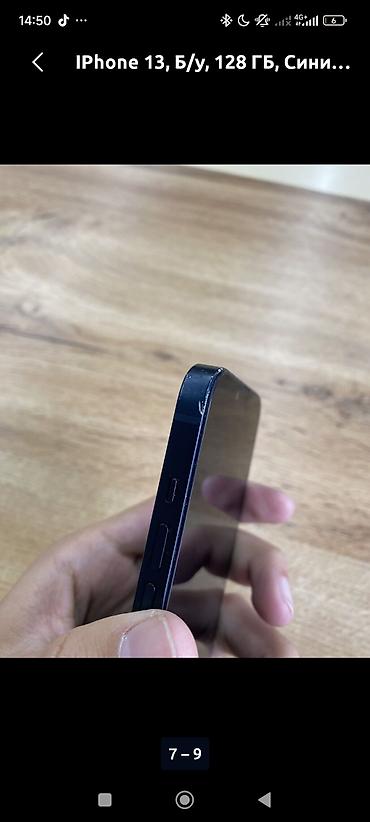 Apple iPhone: IPhone 13, Б/у, 128 ГБ, 72 % — 7