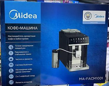 core i9: Кофеварка, кофемашина, Новый, Платная доставка, Самовывоз — 5