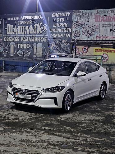 хюндай элантра: Hyundai Elantra: 2020 г., 1.6 л, Автомат, Гибрид, Седан — 6