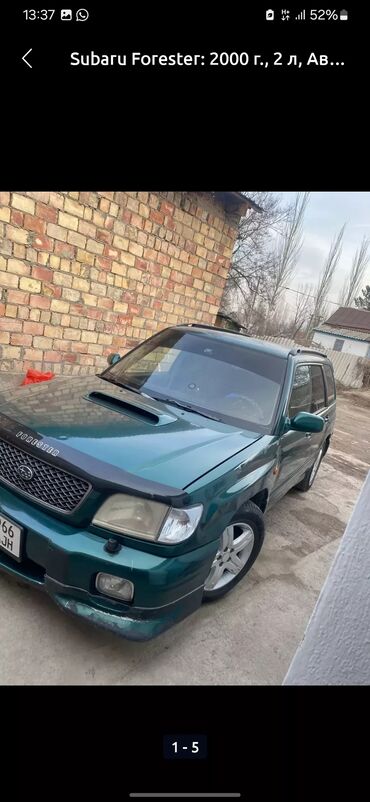 бишкек авто салон: Subaru Forester: 2000 г., 2 л, Автомат, Бензин, Жол тандабас