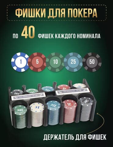 Настольные игры: Набор для покера "Texas Hold'em" в металлическом кейсе — 5