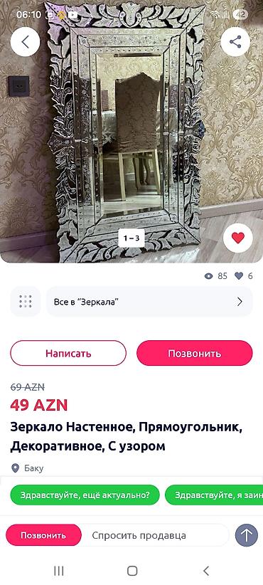divar dekorları: Güzgü Divar üçün, Düzbucaqlı, Dekorativ, Naxışlı — 2