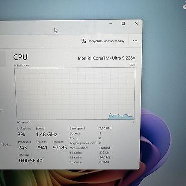 tab a11: Ультрабук, Новый, Intel Core Ultra 5, В рассрочку — 6