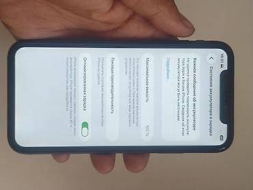 iphone 11 128: Смартфон Apple iPhone 11 (серия с Face ID и двойной камерой). Экран с — 5