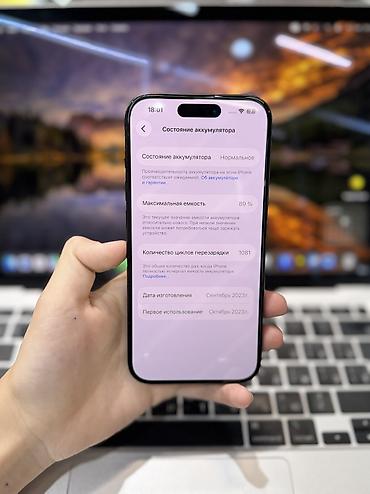 Мобильные телефоны и аксессуары: IPhone 15 Pro, Б/у, 256 ГБ, Blue Titanium, Защитное стекло, Чехол, 89 % — 5