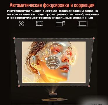 проектер: Проектор Ultrathin R1 Бишкек — купить смарт проектор Android TV Full — 3