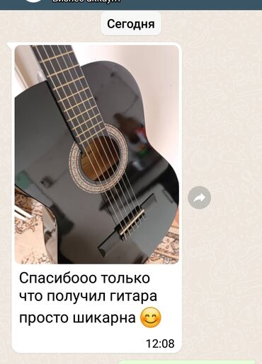 Гитары: Гитара гитары магазин Гитары для начинающий ➖➖➖➖➖➖➖ Акустический — 20