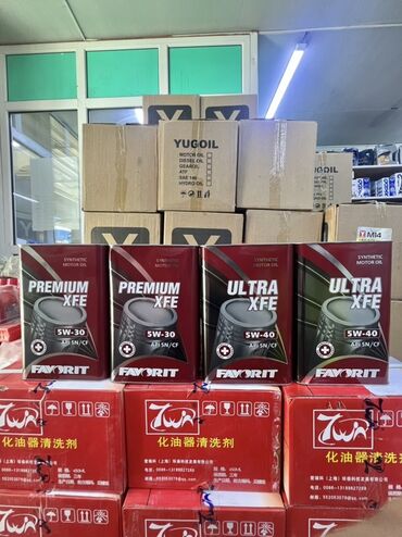 Автохимия: Антифриз, Новый, Оригинал — 35