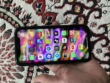 Apple iPhone: IPhone Xr, Б/у, 64 ГБ, 100 % — 7