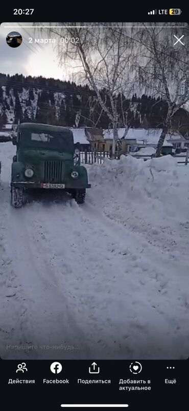 купить машину до 10000 долларов: ЗИЛ 110: | 1976 г. Внедорожник