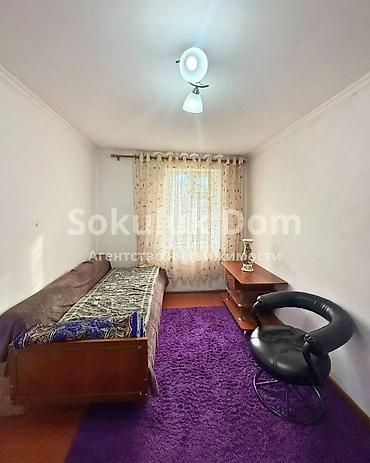 Продажа коттеджей и домов: 🏠Продаётся дом в с. Сокулук, верхняя зона. 🟡Комнаты: 4 🟡Участок: 6,41 — 5