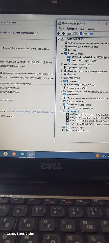 nitro 5: Ноутбук Dell Inspiron (серия N4110) Характеристики: - Экран 15.6" — 2