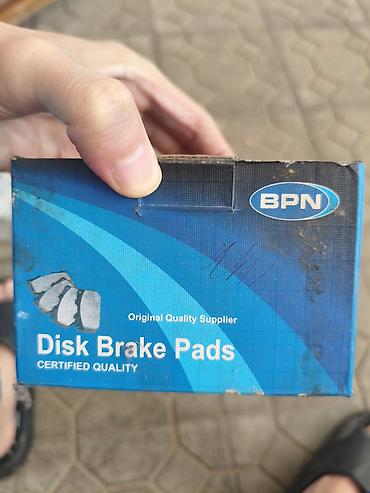 авиди 80: Новые тормозные колодки дисковые BPN (Disk Brake Pads) Применяемость — 1