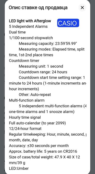 Ručni satovi: Casio, Unisex — 26