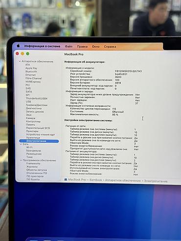 Ноутбуки: Ноутбук, Apple, 16 ГБ ОЗУ, Apple M1 Pro, 14 ", Б/у, Для работы, учебы, память SSD at lalafo.kg — 3 Ноутбуки: Ноутбук, Apple, 16 ГБ ОЗУ, Apple M1 Pro, 14 ", Б/у, Для работы, учебы, память SSD — 3