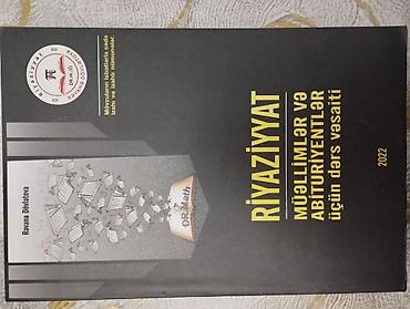 Kitablar və jurnallar: Riyaziyyat üzrə abituriyent və məktəblilər üçün vəsaitlər dəsti — 7